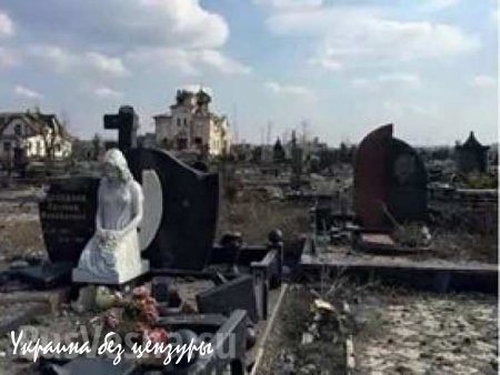 Украинские каратели готовы убивать даже мертвых (репортаж «Русской Весны» + ВИДЕО НьюсФронт)