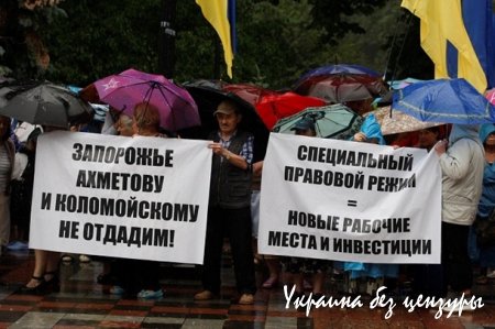 ЧМ в Казани и митинг под Радой: фото дня