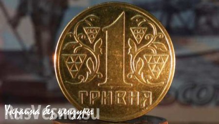 ЛНР планирует сохранить фиксированный курс гривны к рублю