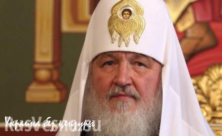 Патриарх Кирилл выразил соболезнование Предстоятелю УПЦ в связи с убийствами православных священников на Украине