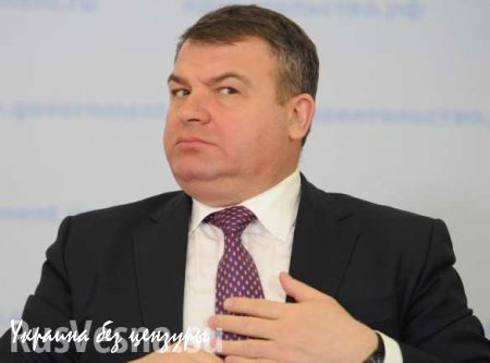Экс-министр обороны РФ Сердюков купил две элитные квартиры и занялся инвестиционным бизнесом