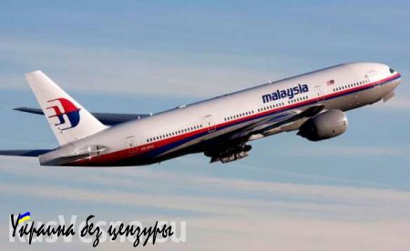 В Индийском океане нашли обломок, возможно, от малайзийского Boeing 777