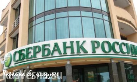 В перестрелке у Сбербанка в Москве тяжело ранены два человека, похищен чемодан с деньгами (ВИДЕО)