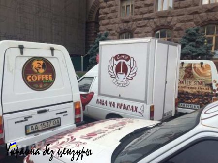Киевскую мэрию атакуют розовые улитки (ФОТО)