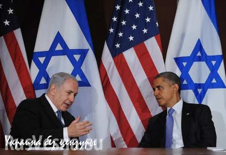 Израиль устал от вмешательства США в свои дела