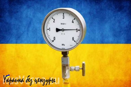 Киев ищет газ в тех странах, где его нет