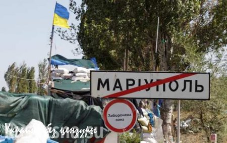 Киев наполняет Мариуполь военной техникой, «готовятся к чему-то серьезному» (ВИДЕО)