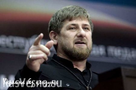 Кадыров убедил сдаться боевика, готовившего на него покушение (ВИДЕО)