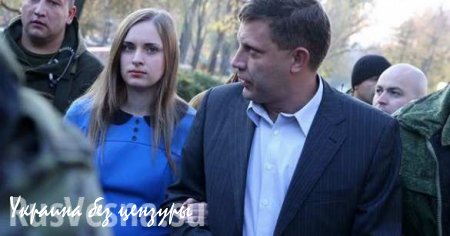 У главы ДНР Александра Захарченко родился сын-богатырь
