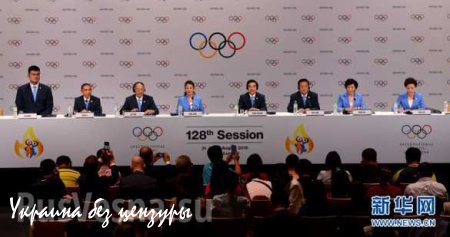 МОЛНИЯ: Пекин станет столицей зимней Олимпиады 2022 года (ФОТО)