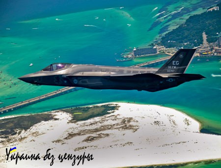 Провал Пентагона: почему F-35 останется второсортным истребителем за $460 млрд (ФОТО) Провал Пентагона: почему F-35 останется второсортным истребителем за $460 млрд (ФОТО)