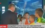 Обзор зарубежных СМИ: уничтожая еду, Россия сравнилась с Сомали и ИГИЛ Обзор зарубежных СМИ: уничтожая еду, Россия сравнилась с Сомали и ИГИЛ
