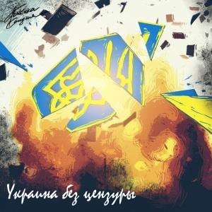 «Самоподрывы», как ближайшие украинские перспективы.