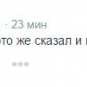 «Активисты АТО» сообщают об объявлении ВСУ боевой тревоги