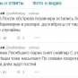 «Активисты АТО» сообщают об объявлении ВСУ боевой тревоги «Активисты АТО» сообщают об объявлении ВСУ боевой тревоги