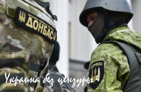 Бандерлогию сливают по иракскому сценарию Бандерлогию сливают по иракскому сценарию