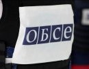 ОБСЕ: незаменимые незамечающие