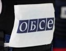 ОБСЕ: незаменимые незамечающие ОБСЕ: незаменимые незамечающие