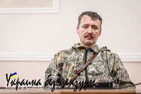 Игорь Стрелков: Эскалация конфликта на Украине Игорь Стрелков: Эскалация конфликта на Украине