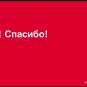 Викиликс «Русской Весны» — продолжение. Подноготная пропагандистской кухни ВСУ. Участие представителей посольства США в Украине в разработке пропагандистских материалов (ДОКУМЕНТЫ, СКАНЫ, ПЕРЕВОД)