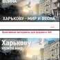 Викиликс «Русской Весны» — продолжение. Подноготная пропагандистской кухни ВСУ. Участие представителей посольства США в Украине в разработке пропагандистских материалов (ДОКУМЕНТЫ, СКАНЫ, ПЕРЕВОД) Викиликс «Русской Весны» — продолжение. Подноготная пропагандистской кухни ВСУ. Участие представителей посольства США в Украине в разработке пропагандистских материалов (ДОКУМЕНТЫ, СКАНЫ, ПЕРЕВОД)