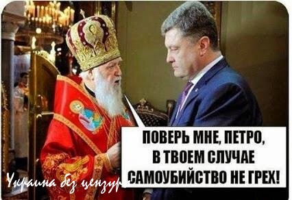 Порошенко заявил о намерениях России