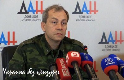 В ДНР призвали бойцов ВСУ, пока не стало поздно, переходить на сторону ополчения В ДНР призвали бойцов ВСУ, пока не стало поздно, переходить на сторону ополчения