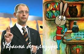 День независимости, или Как Яценюк вернет Крым (Видео) День независимости, или Как Яценюк вернет Крым (Видео)