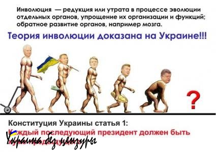 Порошенко