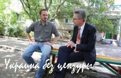 Американский посол Американский посол