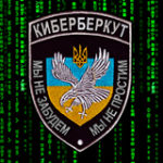 СНБО готовит срыв выборов в Донбассе. Киберберкут. (фото документа) СНБО готовит срыв выборов в Донбассе. Киберберкут. (фото документа)