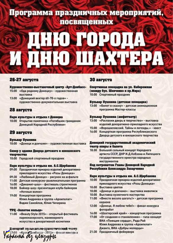 Сценарий митинга на день шахтера Сценарий митинга на день шахтера