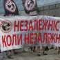 В центре Киева прошел антиправительственный «Марш гнева» (ФОТО) В центре Киева прошел антиправительственный «Марш гнева» (ФОТО)