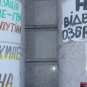 В центре Киева прошел антиправительственный «Марш гнева» (ФОТО) В центре Киева прошел антиправительственный «Марш гнева» (ФОТО)