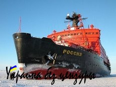 Пресса: Америка проиграла России Арктику