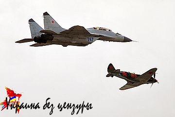 Заключительный день «МАКСа» — ФОТОЛЕНТА Заключительный день «МАКСа» — ФОТОЛЕНТА