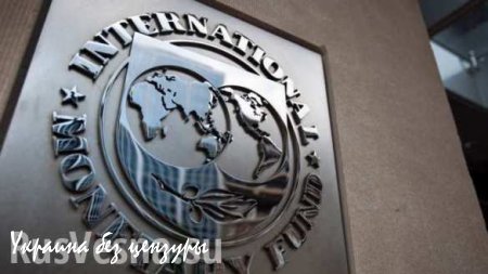 МВФ потребовал от Украины усилить меры по борьбе с коррупцией