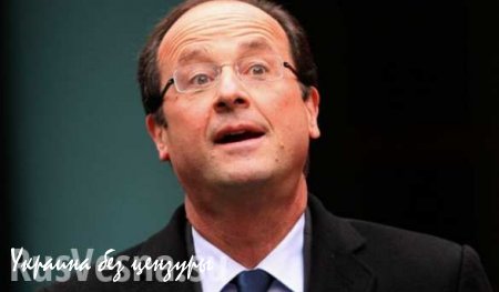 Французские политики потребовали от Олланда объясниться за «Мистрали»