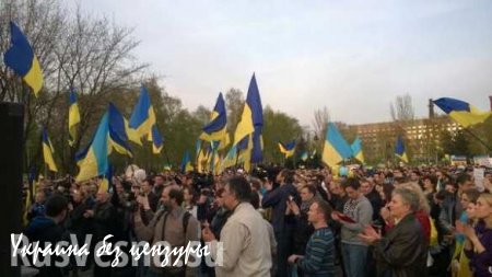 ВСУ готовят обстрел постановочного митинга в Мариуполе — Минобороны ДНР