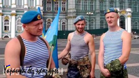 В Петербурге задержали активистку ЛГБТ, провоцировавшую десантников