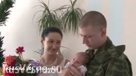 Новорожденной девочке в Донецке выдали первое свидетельство о рождении ДНР (ВИДЕО)