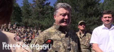 Слегка нетрезвый Порошенко на «Дне Высокомобильных Войск» заявил, что выведет войска из Широкино (ВИДЕОФАКТ)