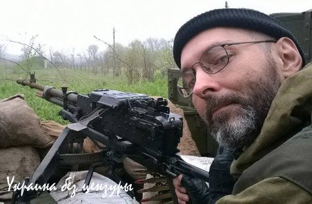 Психология добровольца: почему бизнесмены из России сидят с оружием в окопах и погибают в засадах (ВИДЕО+ФОТО)