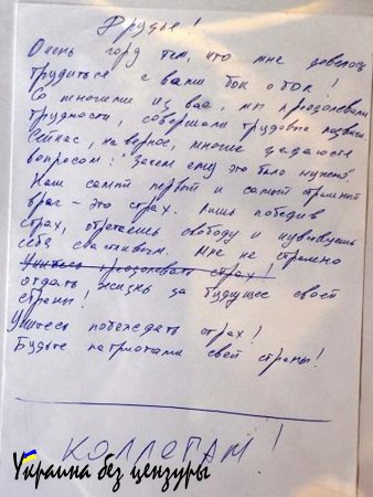 Психология добровольца: почему бизнесмены из России сидят с оружием в окопах и погибают в засадах (ВИДЕО+ФОТО)