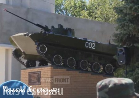 В Луганске из БМД-1 сделали памятник погибшим при обороне ЛНР десантникам (ВИДЕО)