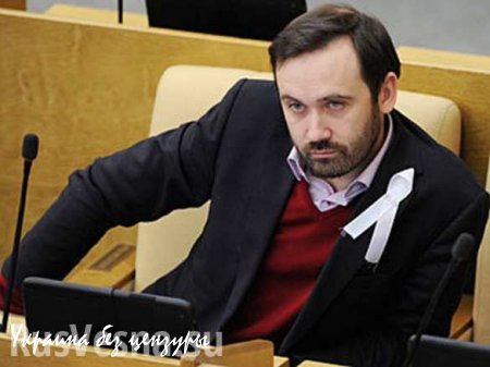 Беглый депутат Госдумы Илья Пономарев начал сотрудничество с военными пропагандистами Министерства Обороны Украины