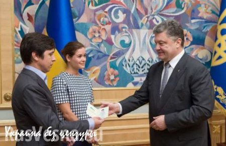 Маша Гайдар получила гражданство Украины (ФОТО, ВИДЕО)