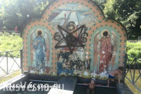 В Харькове сатанисты осквернили иконы на источнике