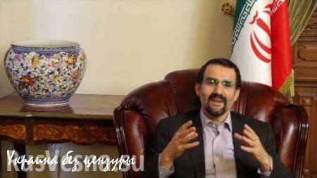 Посол Ирана: Москва и Тегеран хотят стабильных цен на нефть