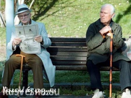 ВЦИОМ: Почти 70% россиян плохо знают пенсионную систему